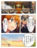 猿山無双  美柑＆闇編  本編105p  あとがきNG集15p 計120p