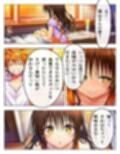 猿山無双  美柑＆闇編  本編105p  あとがきNG集15p 計120p