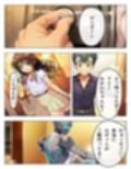 猿山無双  美柑＆闇編  本編105p  あとがきNG集15p 計120p