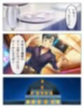 猿山無双  美柑＆闇編  本編105p  あとがきNG集15p 計120p