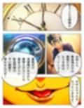 猿山無双  美柑＆闇編  本編105p  あとがきNG集15p 計120p