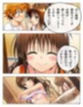 猿山無双  美柑＆闇編  本編105p  あとがきNG集15p 計120p