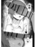 休憩中