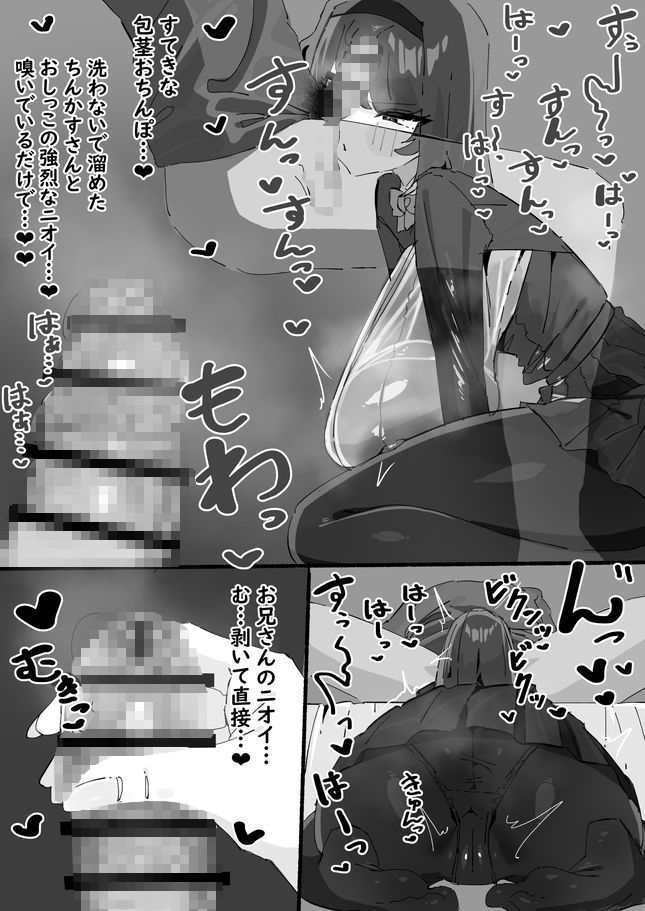 サンプル画像4:おトイレになってくれて汚ちんぽ掃除もしてくれる妹(ナナナナ流れ星) [d_711721]