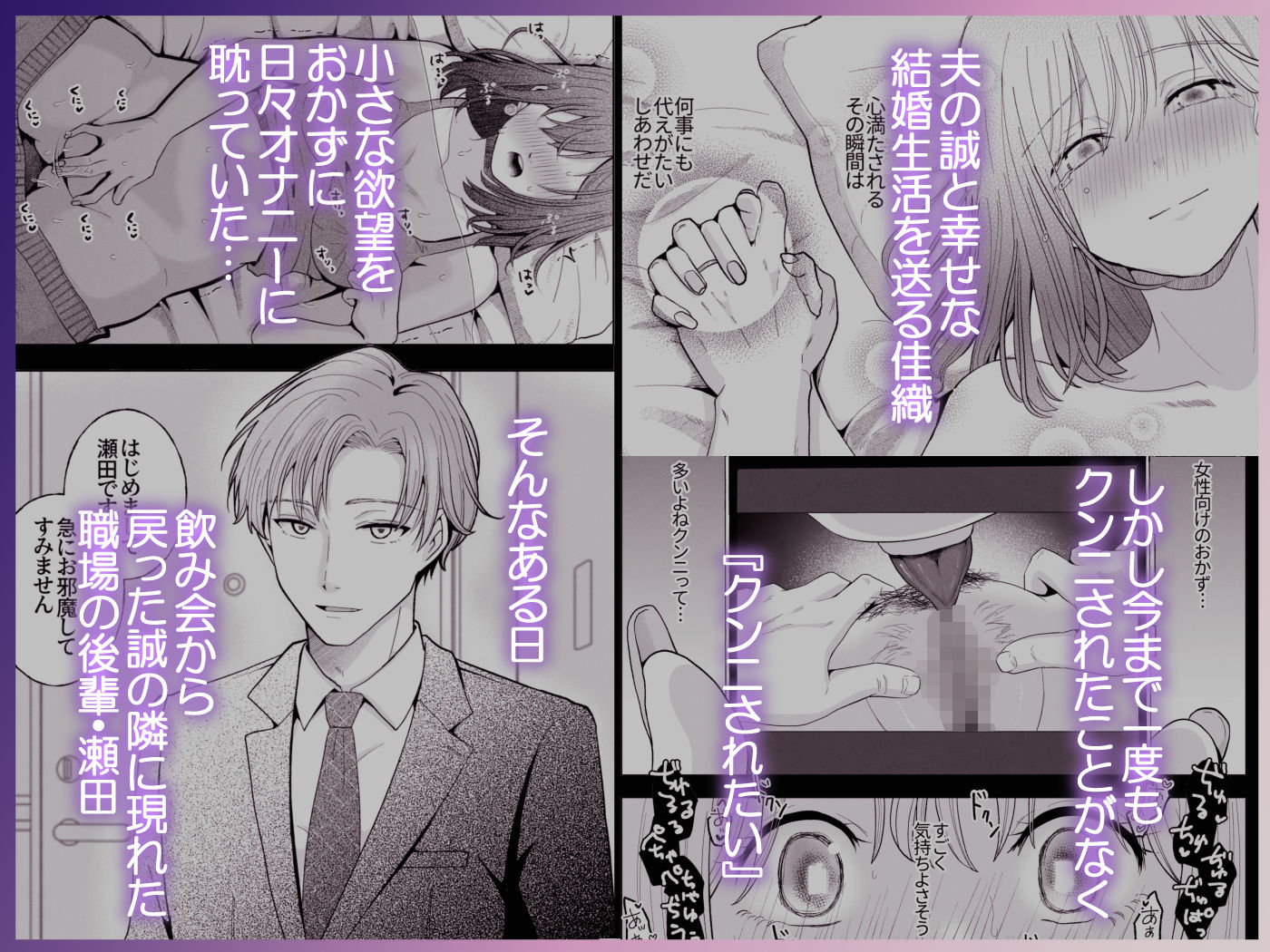 蜜唇 -missin’- 1枚目