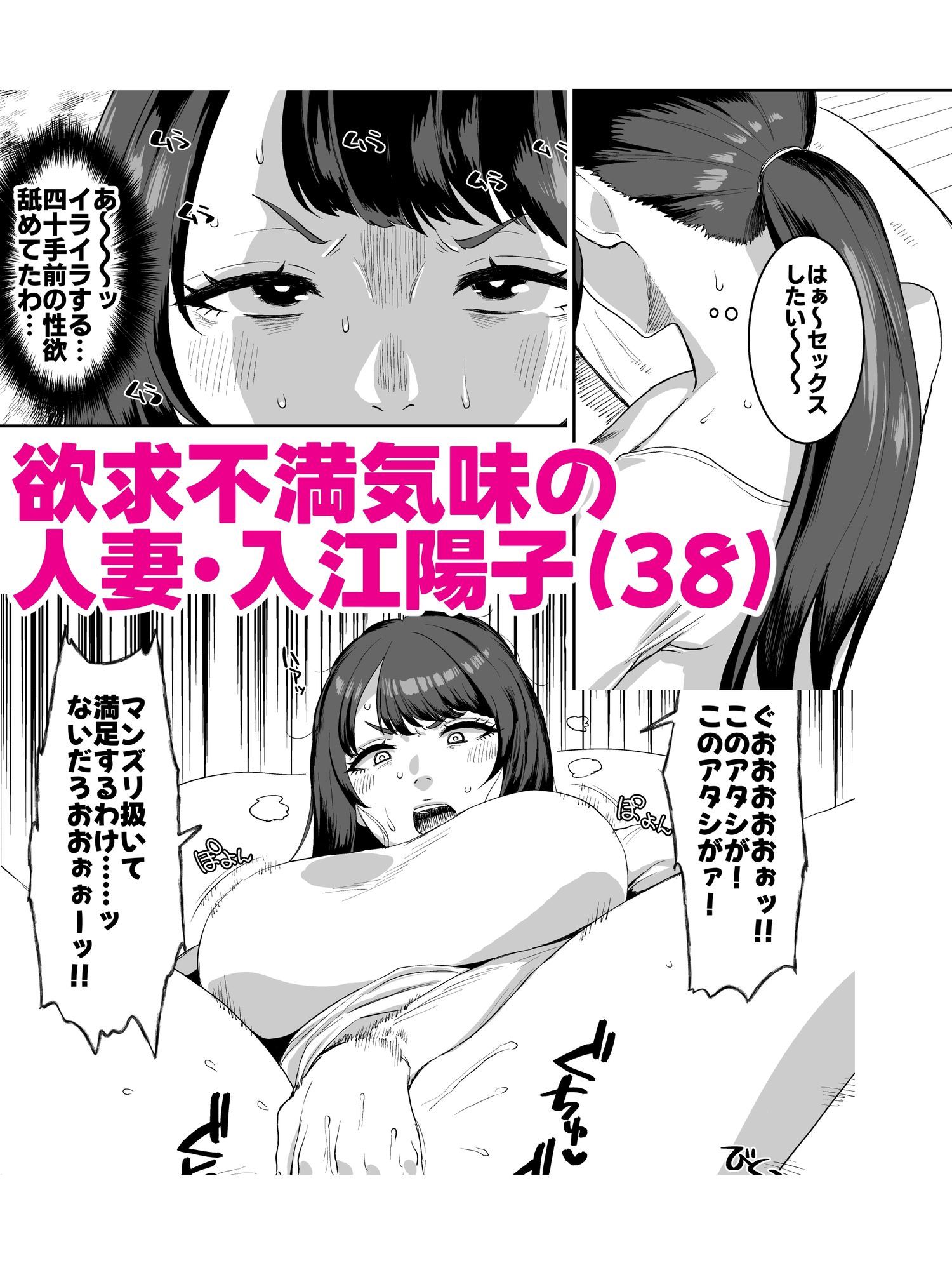 サンプル画像1:欲求不満妻 息子の友達とホテルで(ParadiseGom) [d_711748]