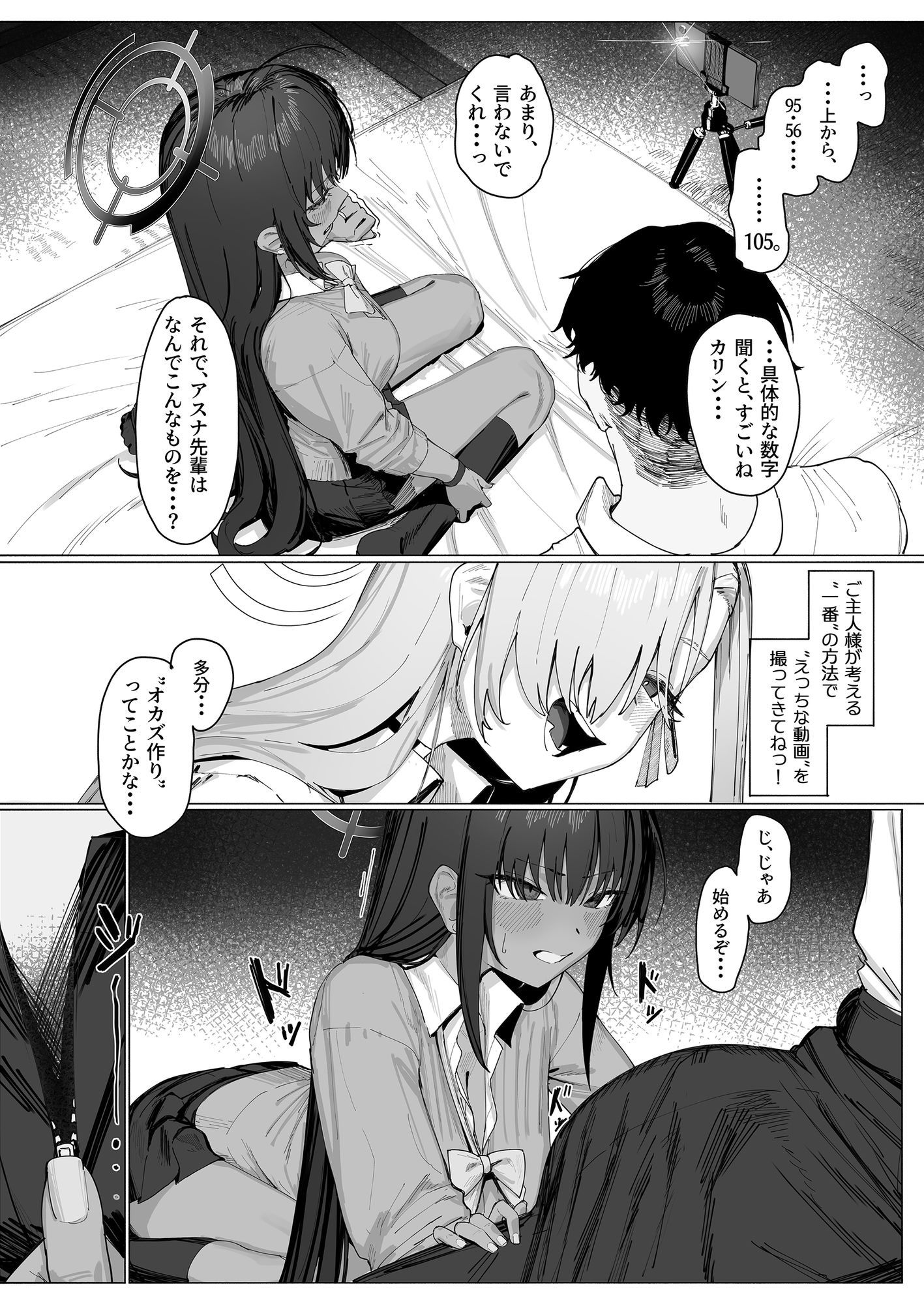 【無料エロ漫画】d_711759 「お嫁さん」だからなっ！(色即絶句)