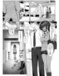 「お嫁さん」だからなっ！