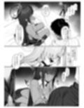 「お嫁さん」だからなっ！
