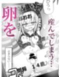 魔法少女が触手に負けるわけないんですけど？2