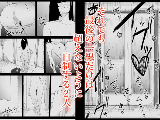 【無料エロ漫画】息子の性処理をスルことになりました。(ぷりんたい) d_711779