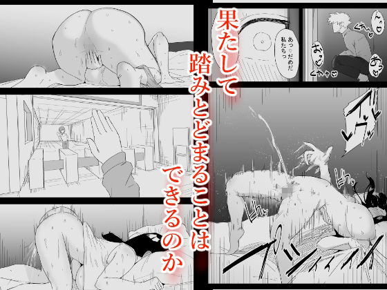 サンプル画像6:息子の性処理をスルことになりました。(ぷりんたい) [d_711779]