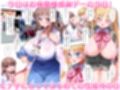 性接待がすごすぎる！かでんりょうはんてん♪ 〜アナタを大好きなガチ恋スタッフ達との終わらない愛あるセックス〜