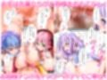 性接待がすごすぎる！かでんりょうはんてん♪ 〜アナタを大好きなガチ恋スタッフ達との終わらない愛あるセックス〜