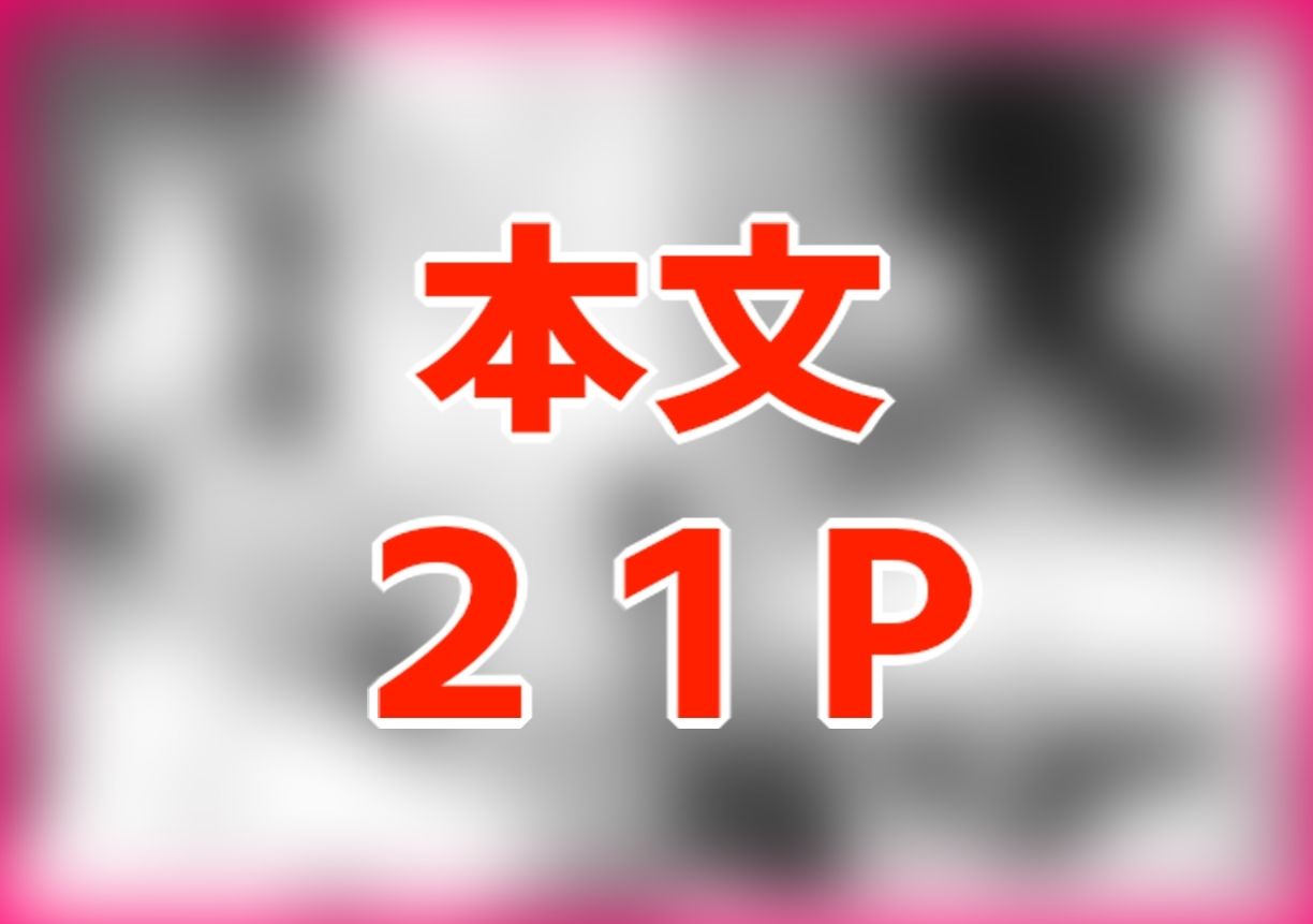 TSトラップダンジョン-奴○商ちゃん編3-_4