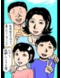 善良な人妻が不良オヤジにはめられて…