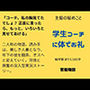 主婦の秘めごと 〜学生コーチに体でお礼〜
