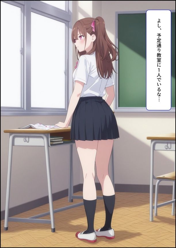 【エロ漫画】体が勝手に…！橘○花莉（前編）2