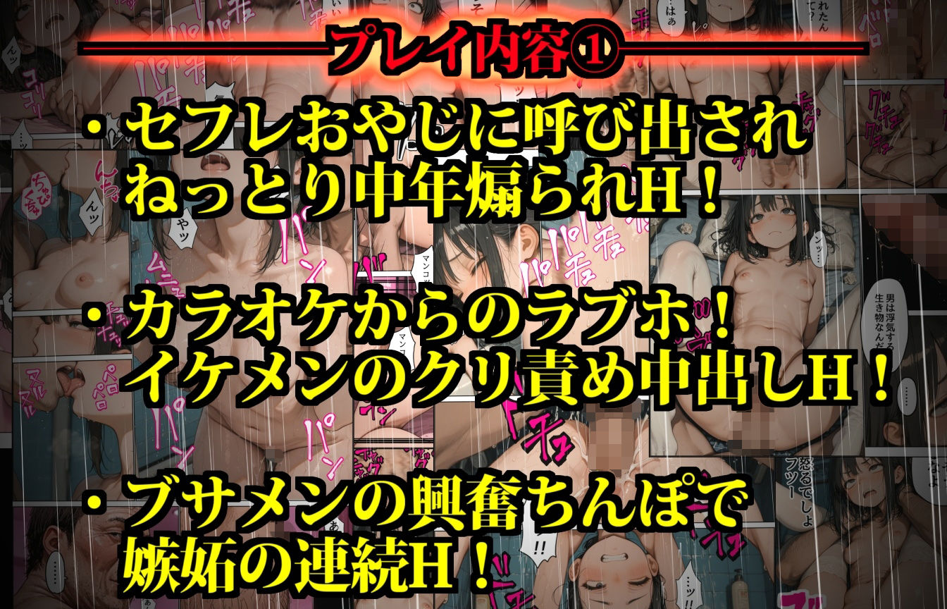 サイアクの冬休み〜彼氏にフラれた低身長デカ尻女子を都合のいいセフレに堕とす方法〜6