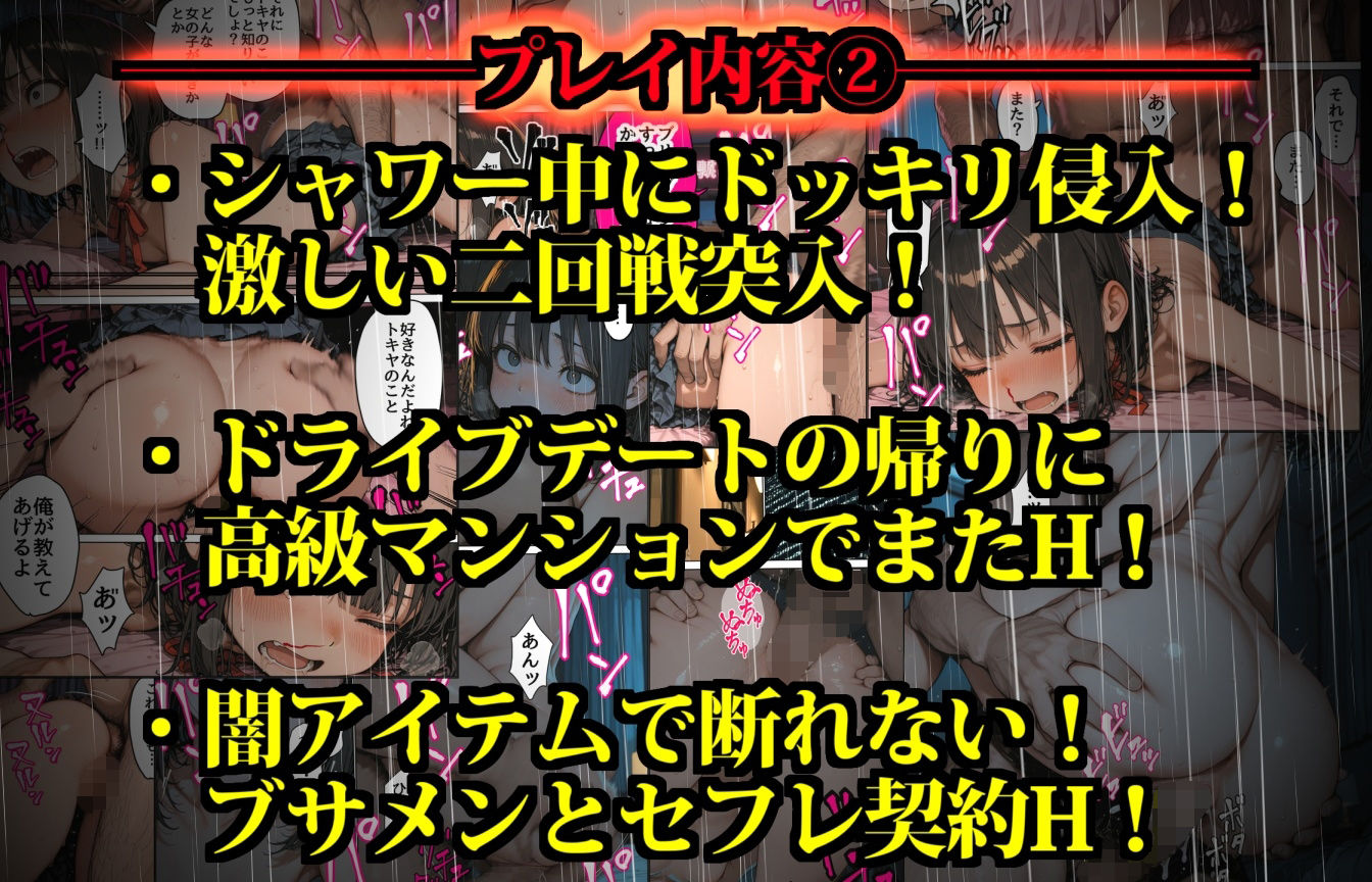 サイアクの冬休み〜彼氏にフラれた低身長デカ尻女子を都合のいいセフレに堕とす方法〜7