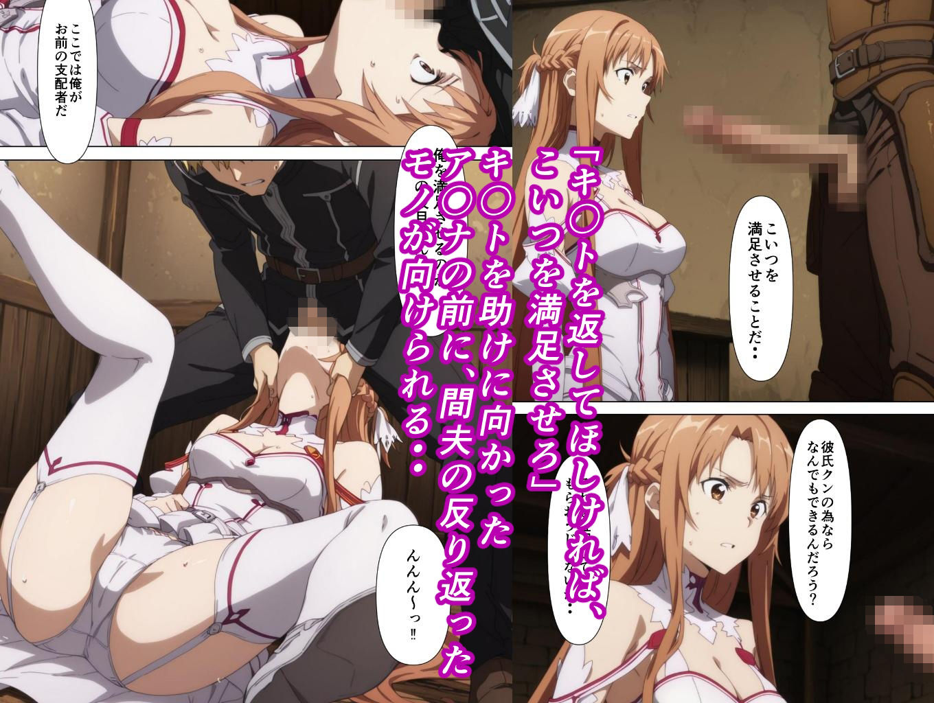 サンプル画像3:奪イ奪ワレ(みみっくぼっくす) [d_711935]