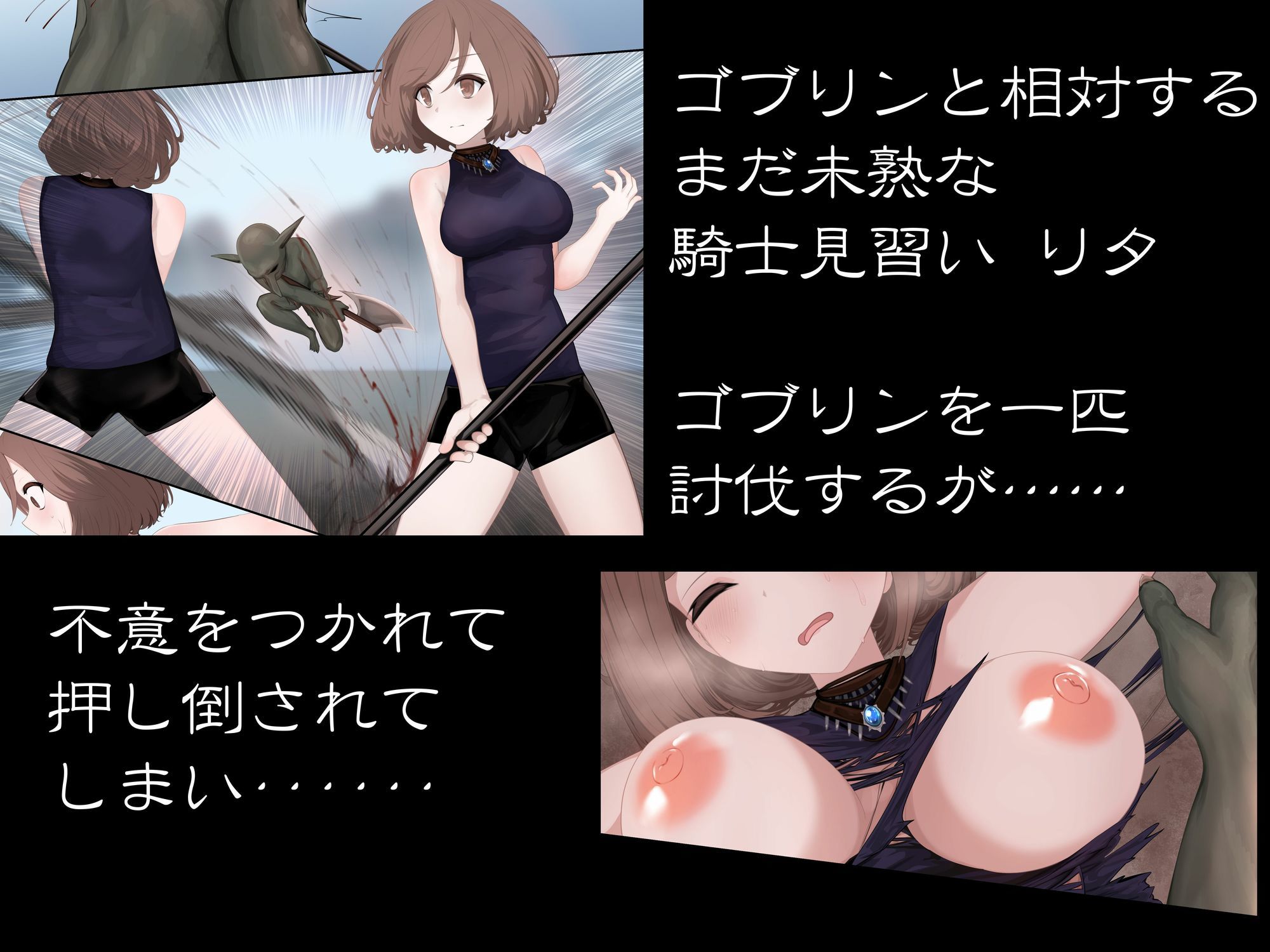 サンプル画像2:異種姦妊孕奇譚・第三幕(リビド108) [d_711959]