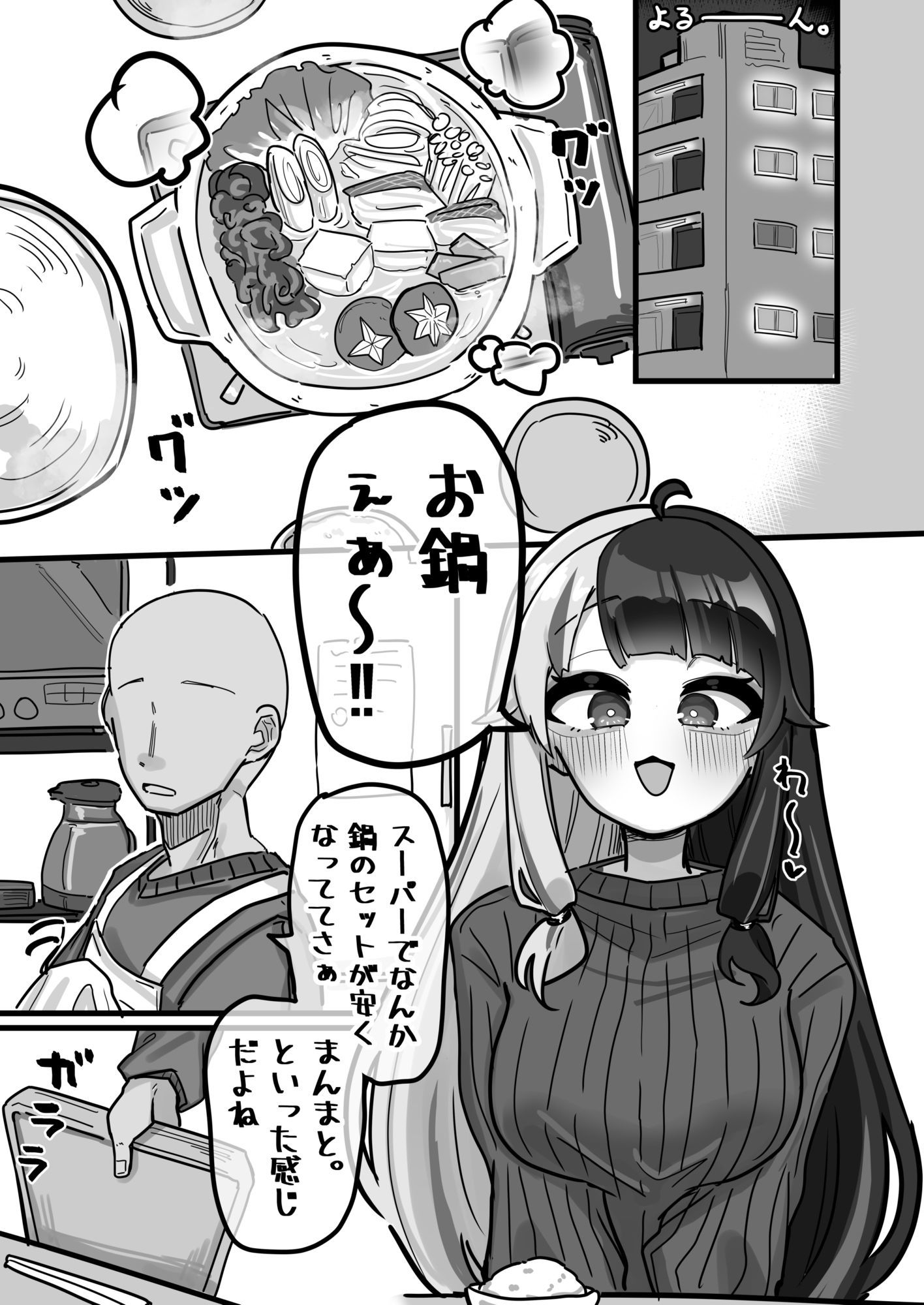 サンプル画像 1