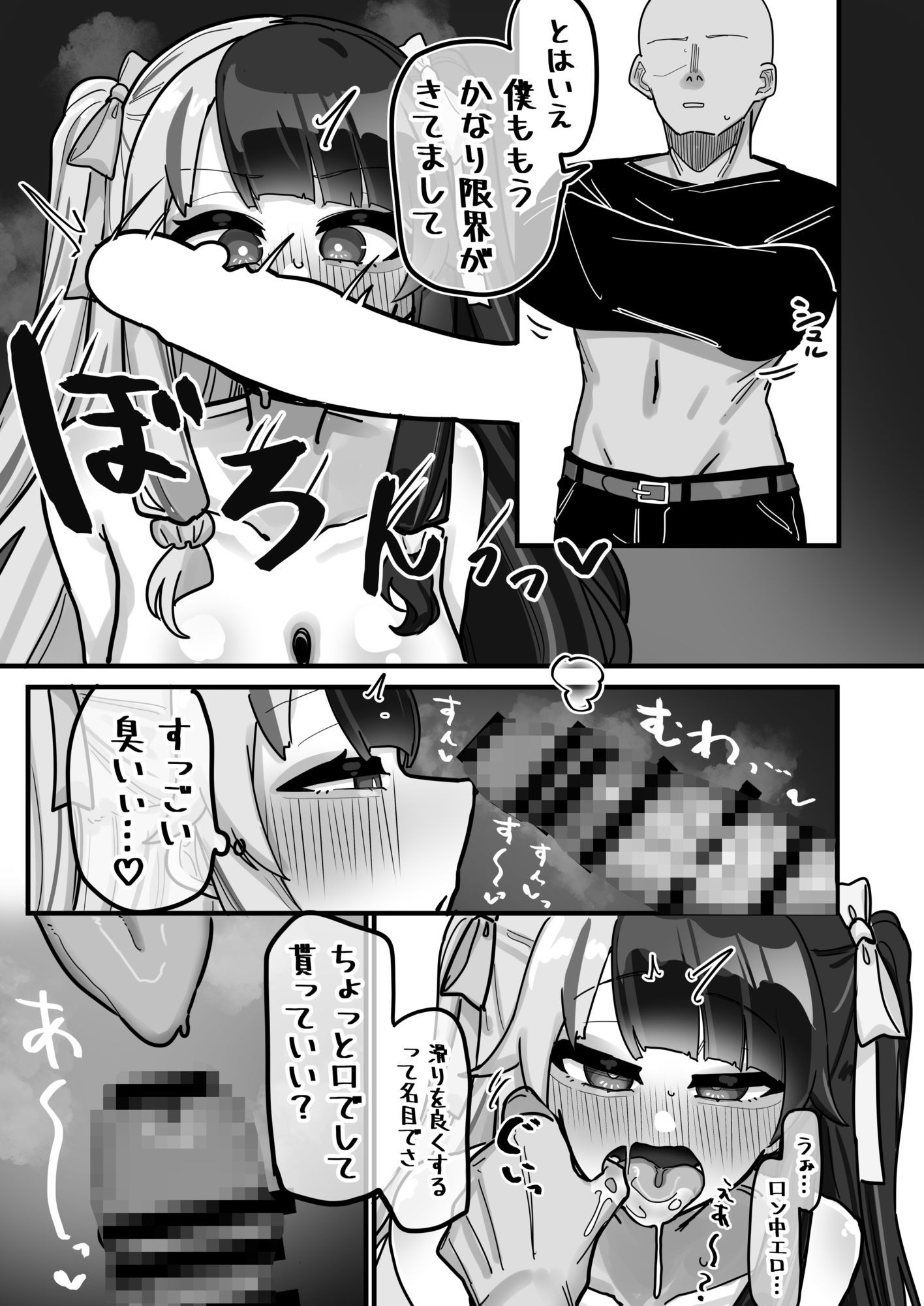 サンプル画像 3