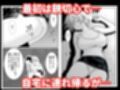 道で拾ったお姉さんのパンチラに欲情して勝手に種付け完了する話