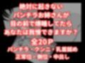 道で拾ったお姉さんのパンチラに欲情して勝手に種付け完了する話