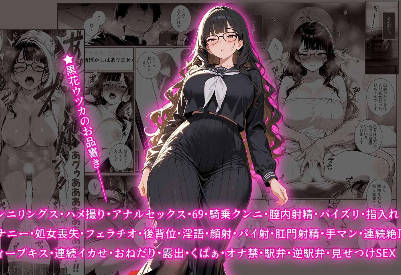 優等性承認欲求シンドローム 画像10