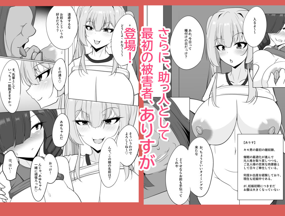 サンプル画像4:牝奴●観察日記  あゆちゃんの人生・終了編(フロイトの淫夢) [d_712011]