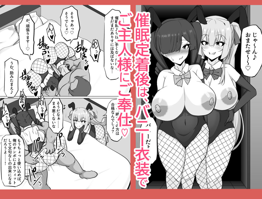 牝奴●観察日記  あゆちゃんの人生・終了編 画像8