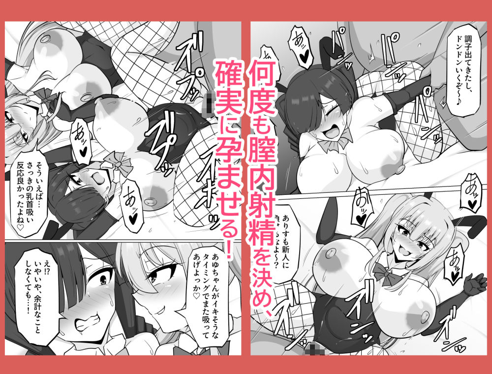 牝奴●観察日記  あゆちゃんの人生・終了編 画像9