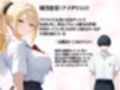 幼馴染の爆乳ギャルが陰キャオタクのデカチン中毒になった話