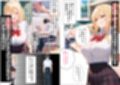 幼馴染の爆乳ギャルが陰キャオタクのデカチン中毒になった話