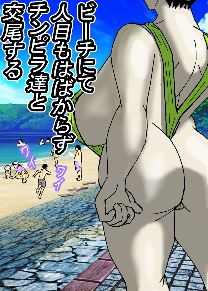 サンプル画像4:ど田舎の肝っ玉母ちゃんは、みんなの肉便器！(ヘキソキナーゼ) [d_712024]