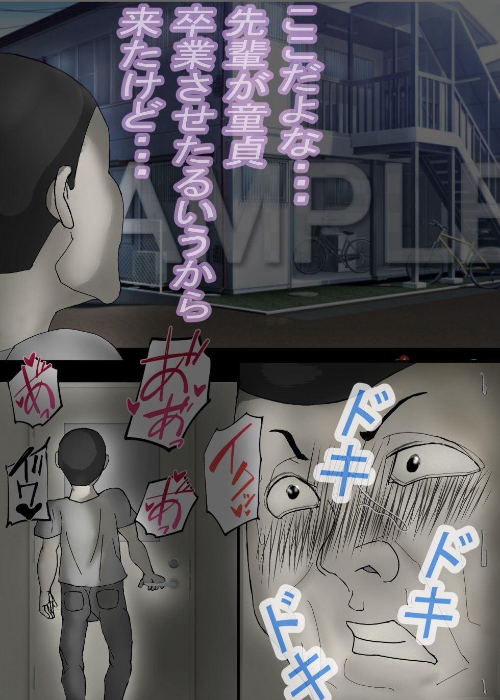 ど田舎の肝っ玉母ちゃんは、みんなの肉便器！ 画像9