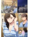 慰安旅行の情事