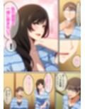 慰安旅行の情事