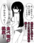 お風呂入ってたら妹が水着で乱入してきた4