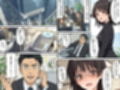 同期の俺が目撃した完璧新人の転落ー美少女清楚ちゃんの致命的な失敗ー