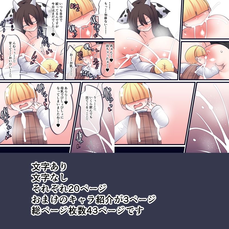 【エロ漫画】男子、三日会わざれば・・・1