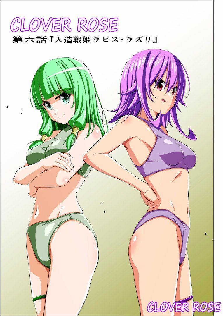 サンプル画像1:四葉の戦姫クローバーローゼ第六話(こえだ商店) [d_712077]