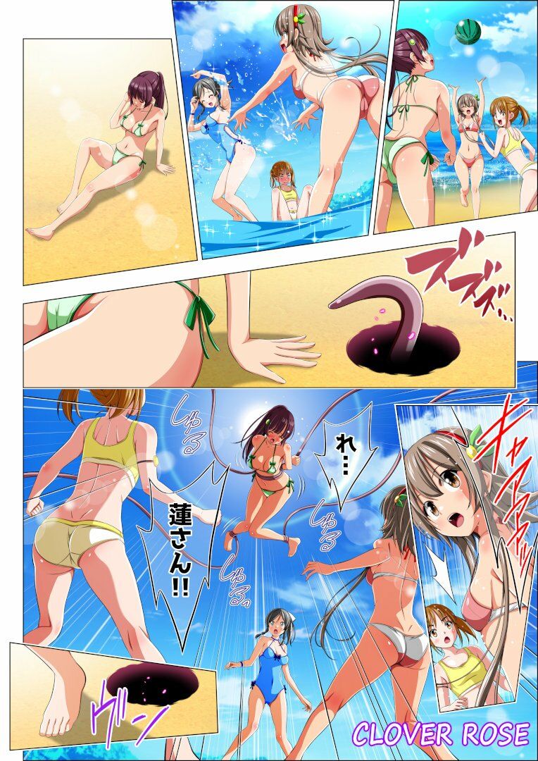 サンプル画像3:四葉の戦姫クローバーローゼ第六話(こえだ商店) [d_712077]