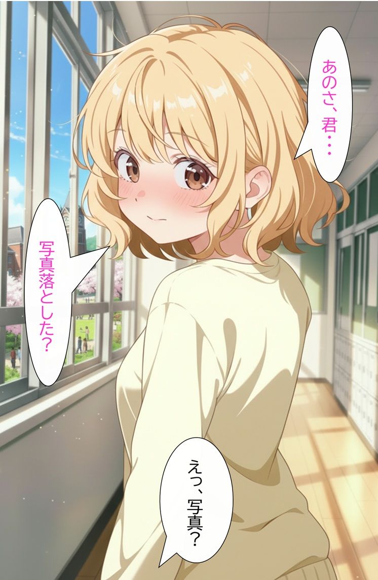 【エロ漫画】無防備すぎる‘同世代の彼女’に、理性が追いつかなかった話   第1話「無防備すぎた、最初の日」1