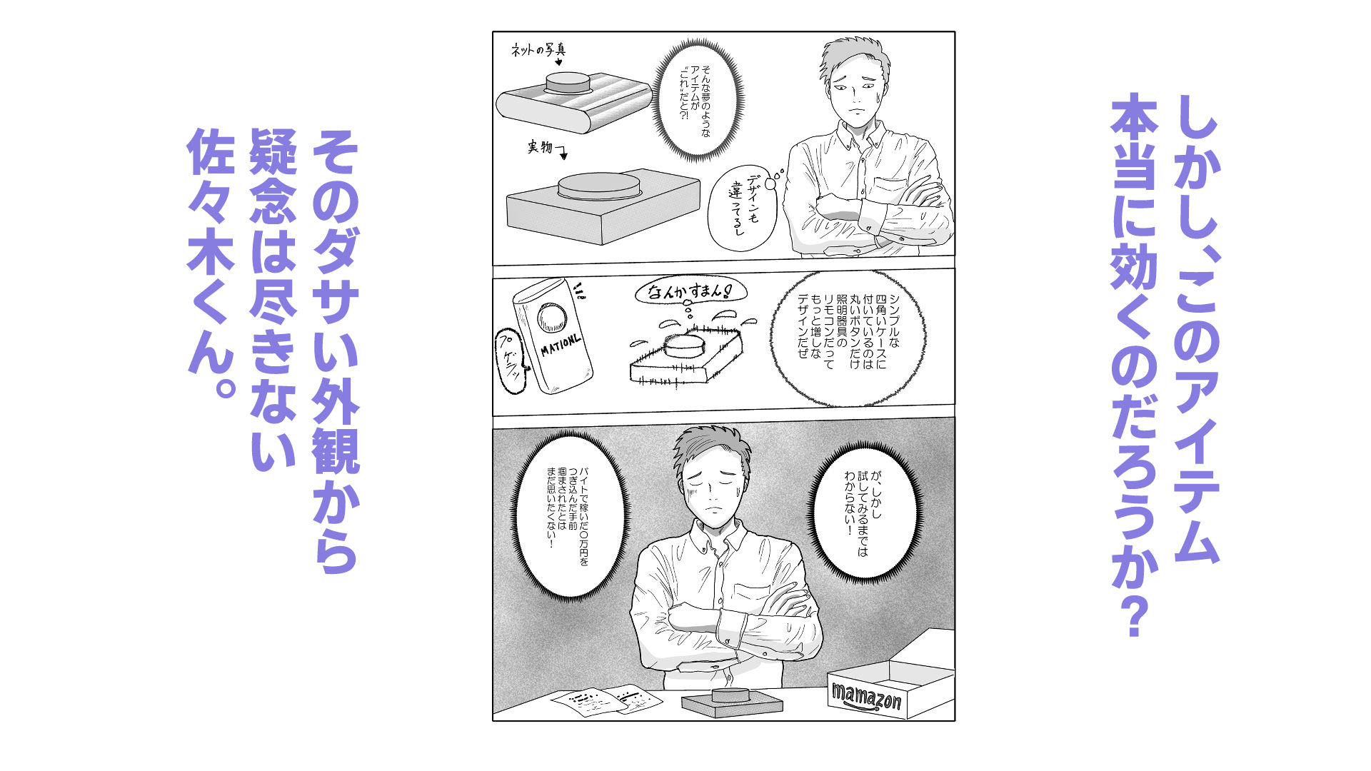 サンプル画像2:インランスイッチ(アクアまろん) [d_712130]