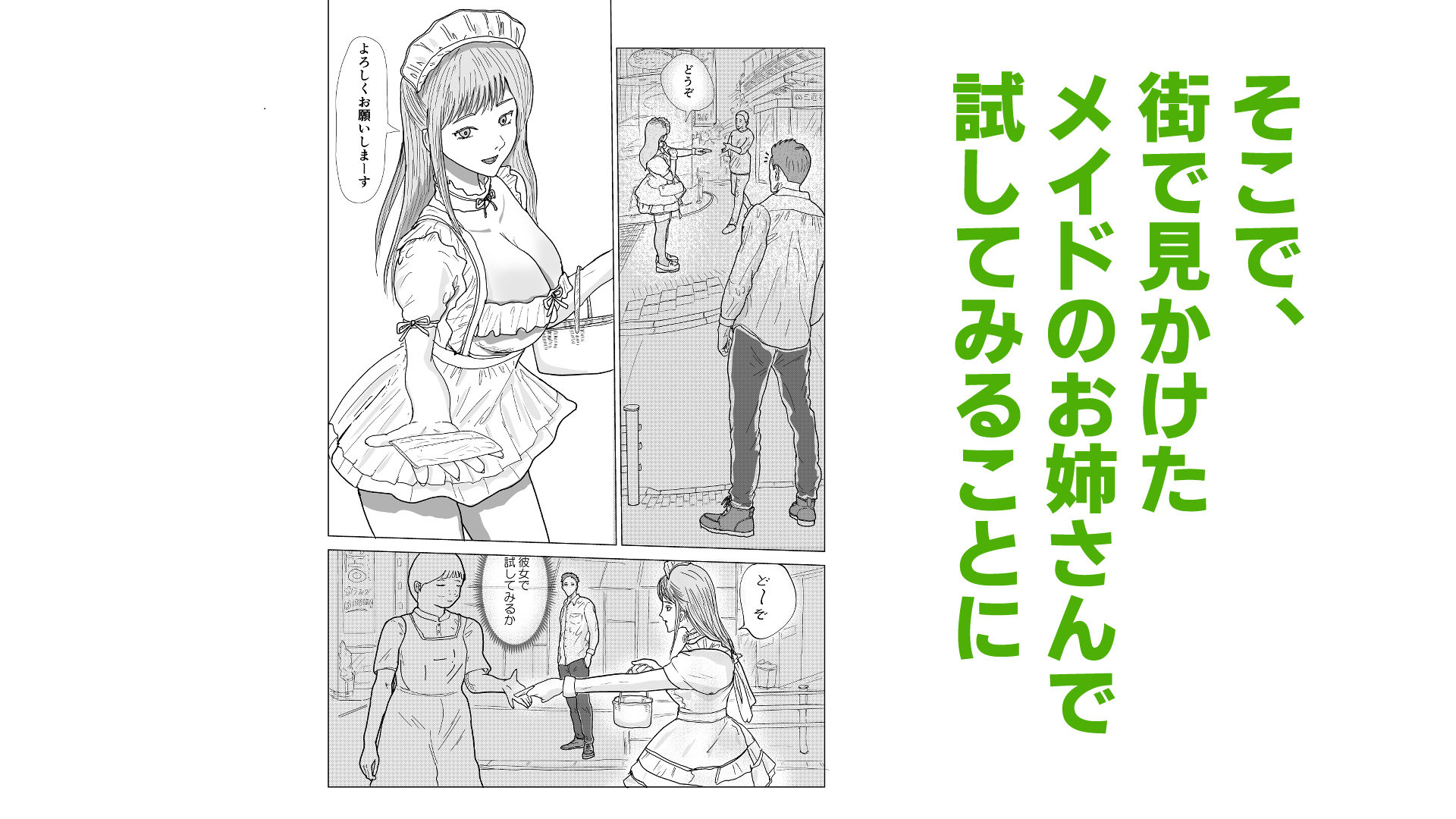 サンプル画像3:インランスイッチ(アクアまろん) [d_712130]