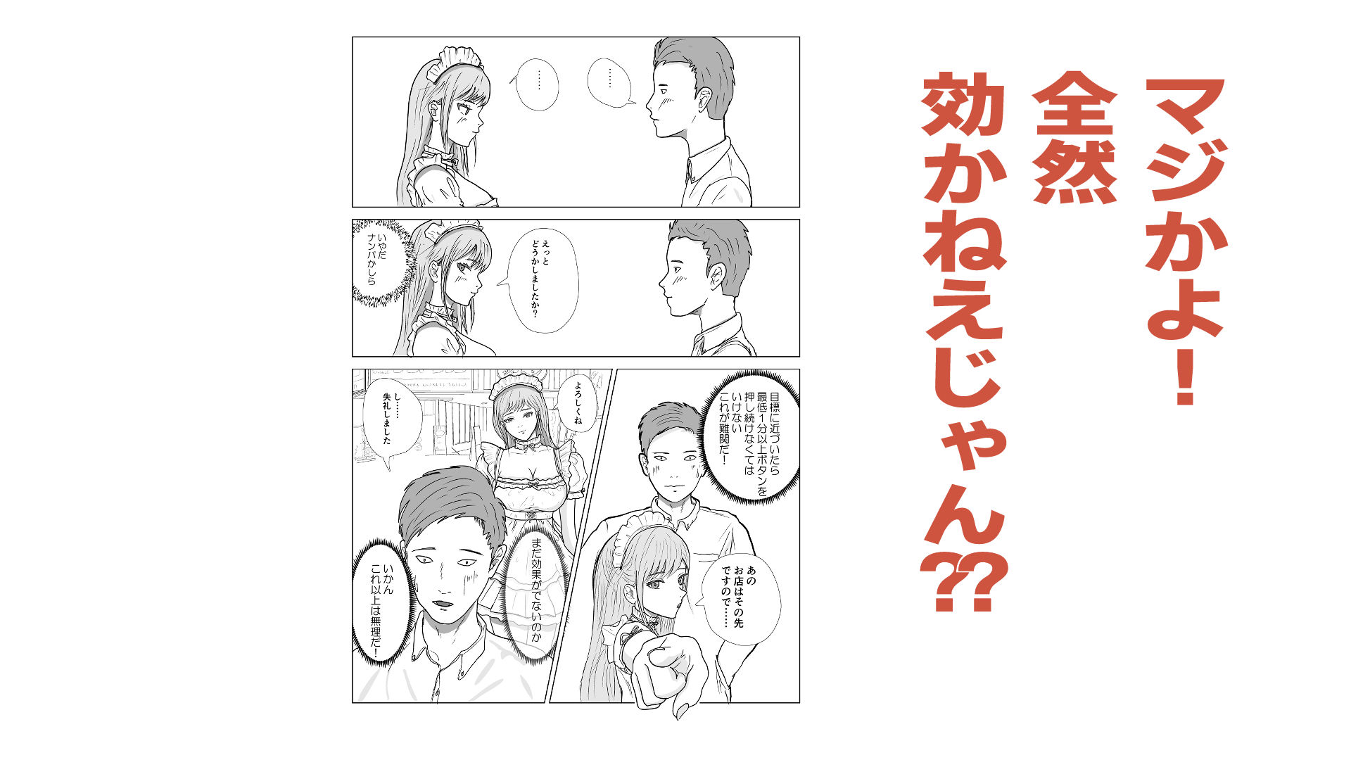 インランスイッチ 画像5