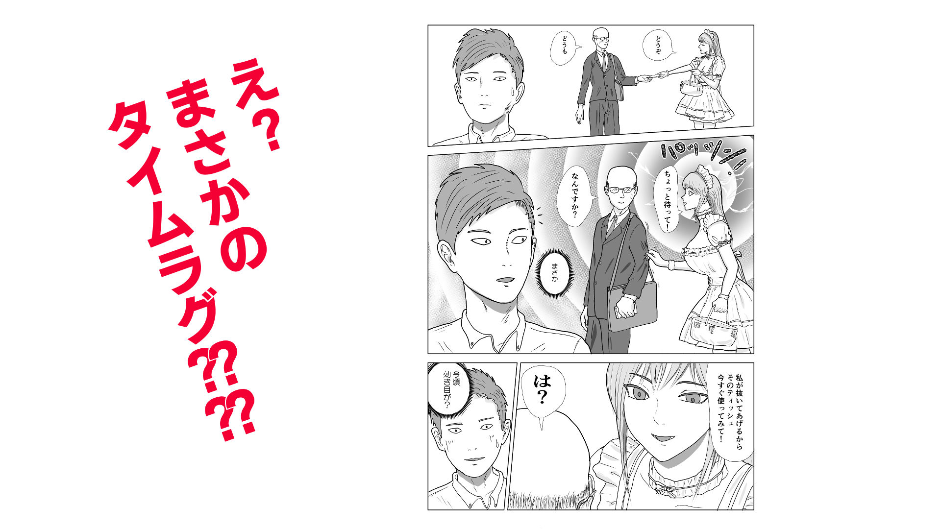 サンプル画像6:インランスイッチ(アクアまろん) [d_712130]